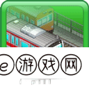 箱庭铁道物语汉化版