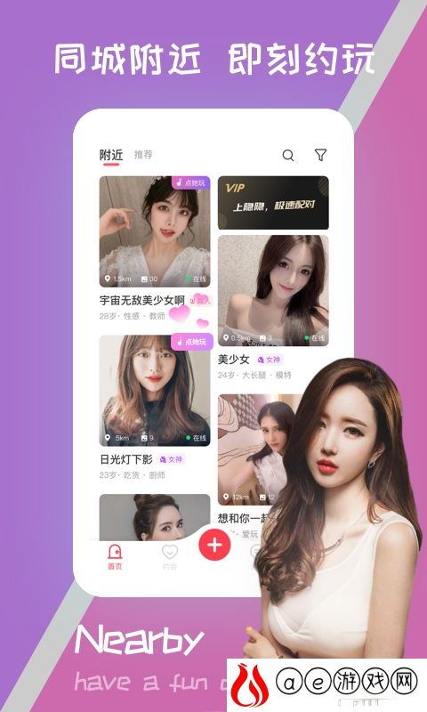 隐隐app