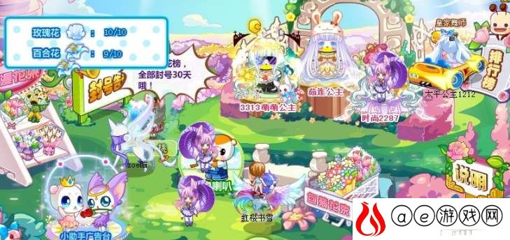 奥比岛手游星光之约测试资格获得攻略