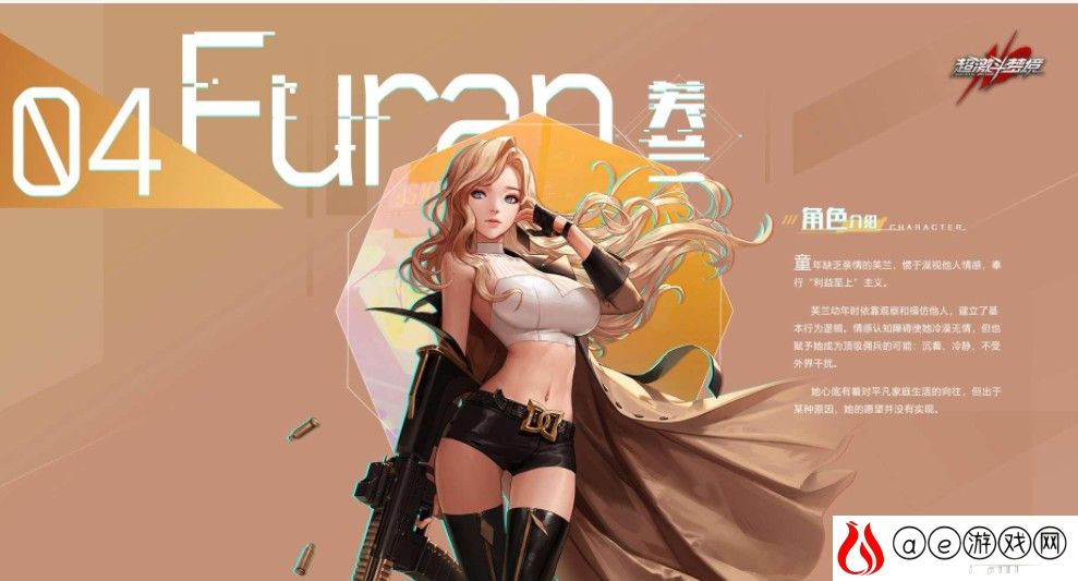 超激斗梦境铁拳150级前最强加点推荐