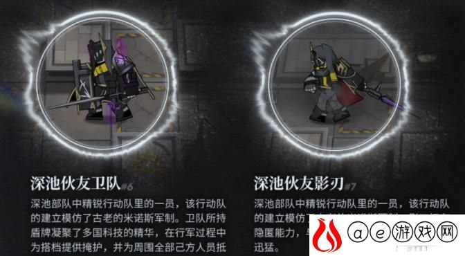 明日方舟折射机制触发条件介绍