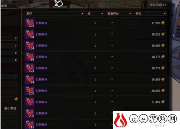 超激斗梦境红桃粉末获取途径介绍