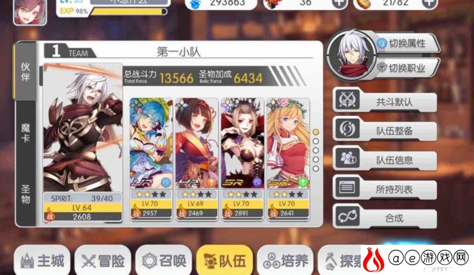 魔卡之耀零氪万金油阵容推荐