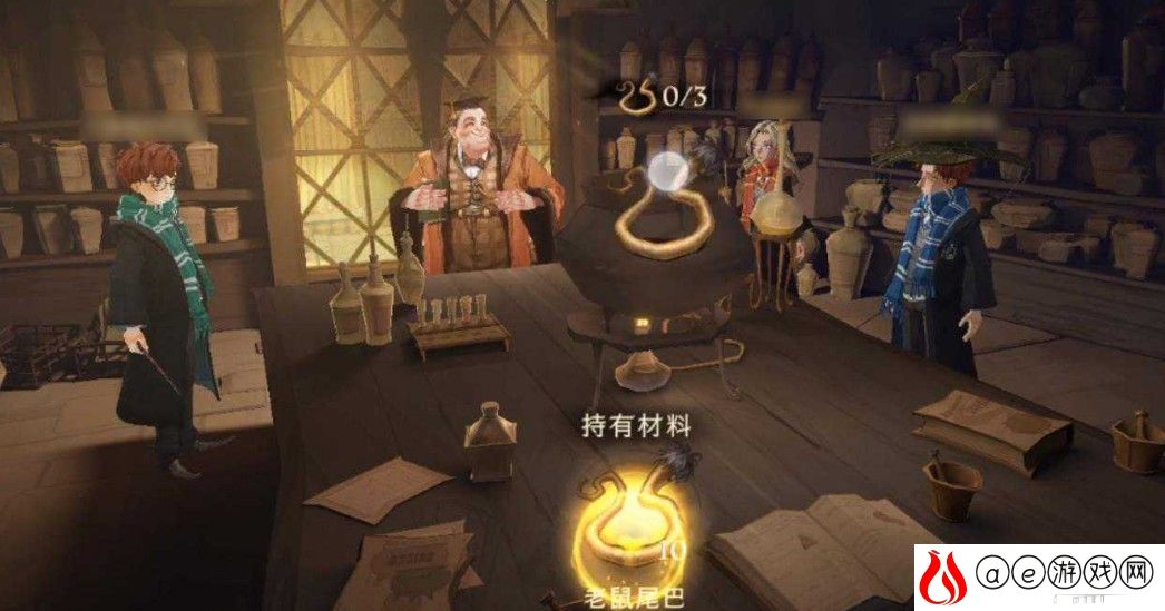哈利波特魔法觉醒最强魔药炼制推荐