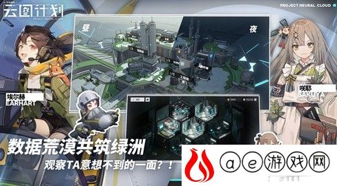 少前云图计划绿洲基建升级顺序攻略