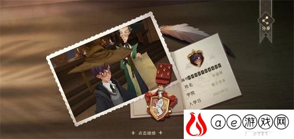 哈利波特魔法觉醒拼图寻宝第十天最全攻略