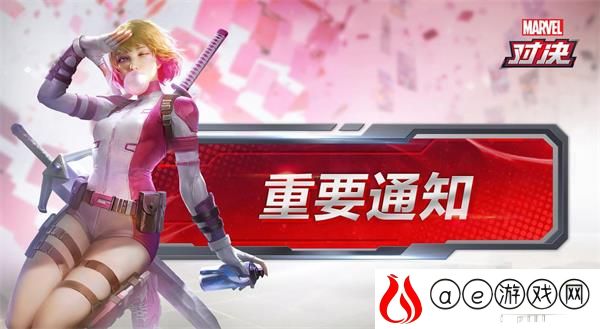 漫威对决兑换码大全2021一览