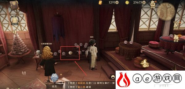 哈利波特魔法觉醒拼图寻宝第十天最全攻略