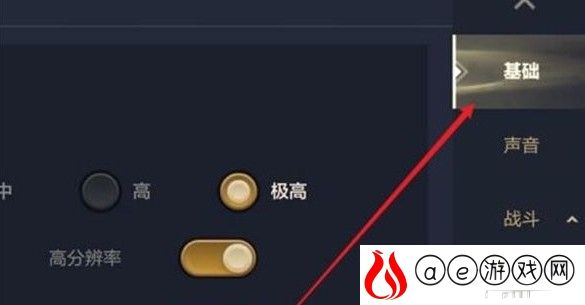 金铲铲之战对战记录隐藏攻略