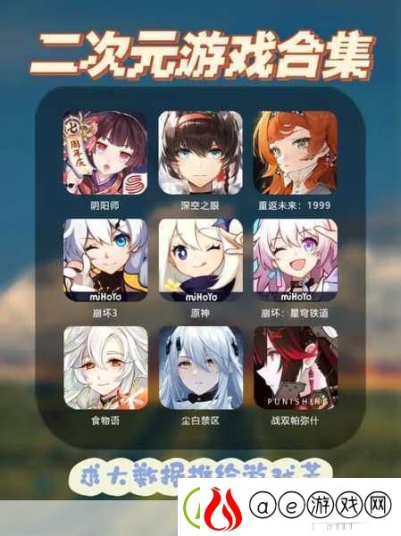 探索〈暗夜的仆人〉