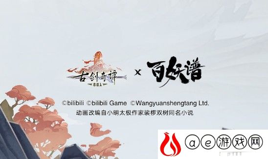 古剑奇谭木语人桃夭技能强度分析