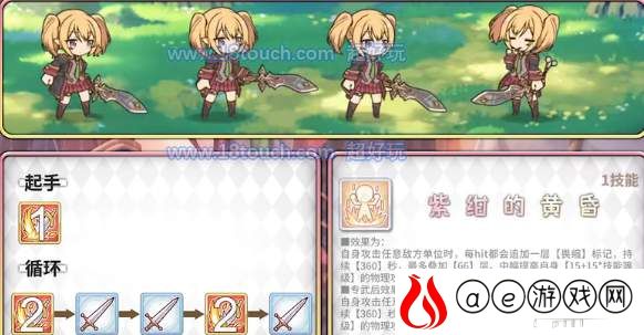 公主连结克罗依rank等级星级推荐