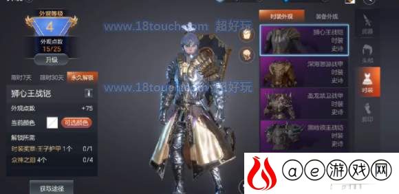 余烬风暴游侠技能搭配推荐