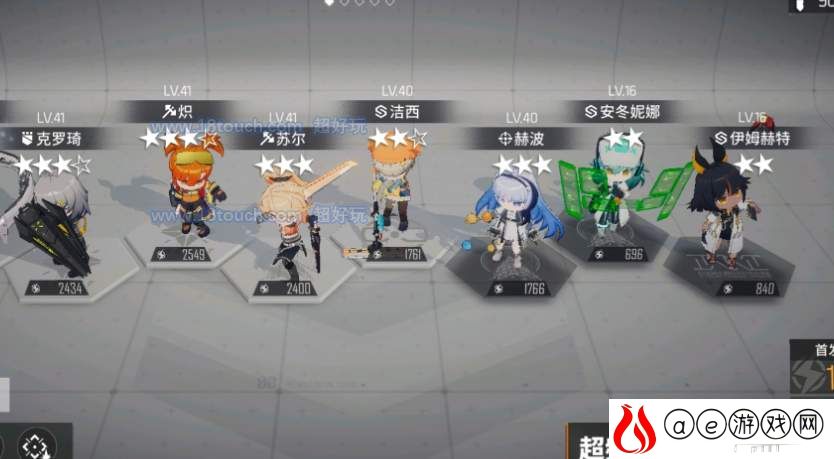 少前云图计划三星自选人形推荐