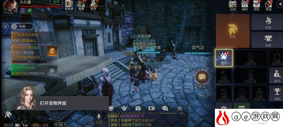 余烬风暴开服公测兑换码一览2021