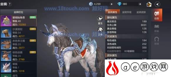 余烬风暴冒险家活动积分获取攻略