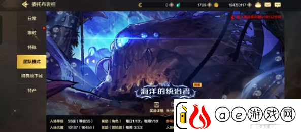 dnf手游罗特斯门槛是多少