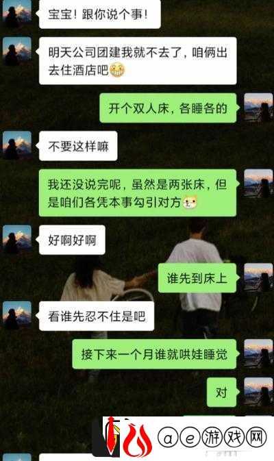 老婆说和别人开过房经常开：这让我该如何面对未来的生活