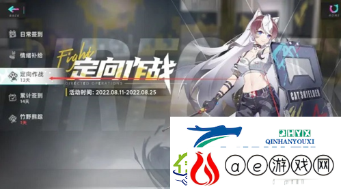 猫之城定向作战怎么玩