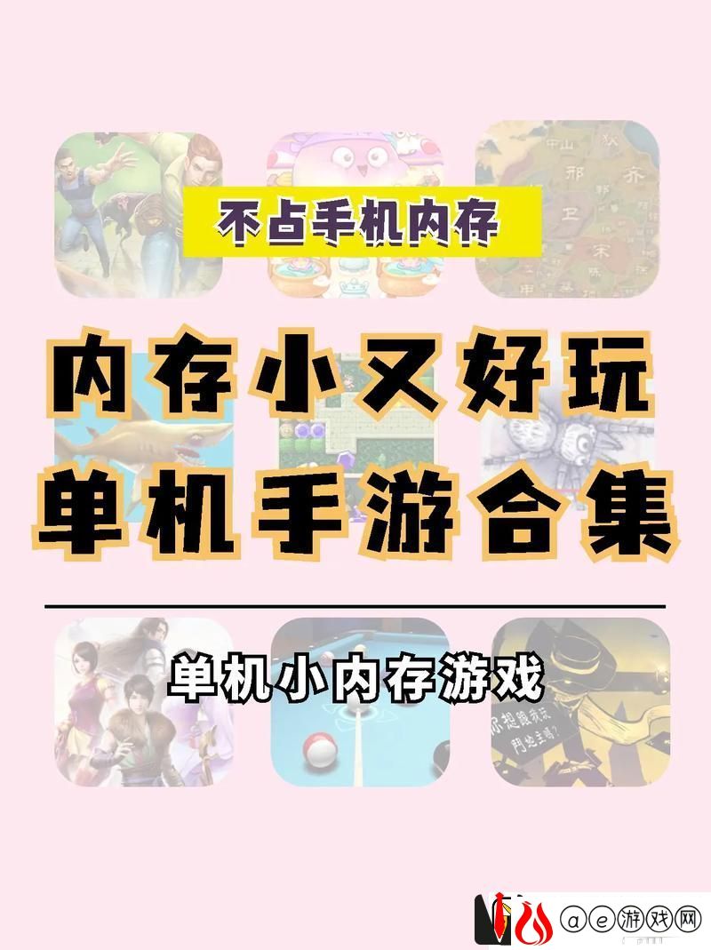 花心不停-解谜恋爱——单机手游全攻略