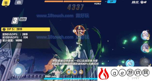 崩坏3湛寂之赫勒尔属性技能一览