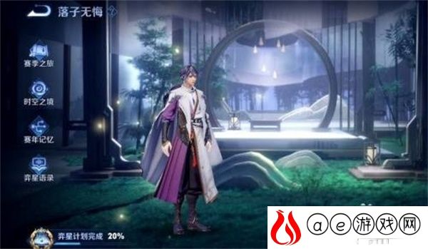 王者荣耀找到关键花塔位置攻略