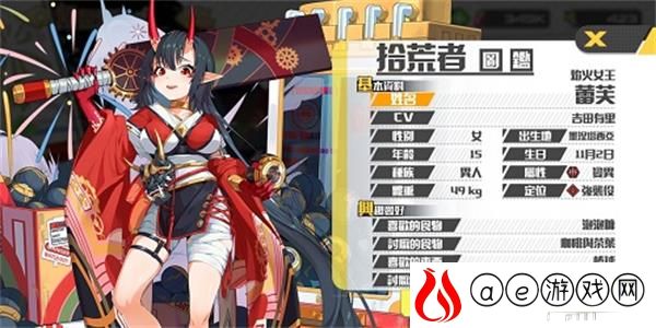拂晓的拾荒团节奏榜最新2021一览