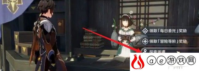原神漂浮秘灵事前调查第三天进阶攻略