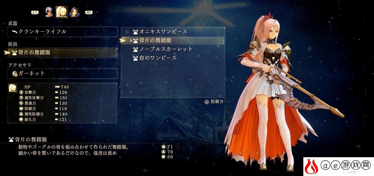 破晓传说魔武器速刷攻略
