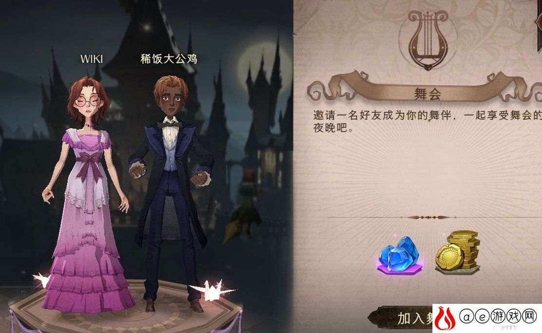 哈利波特魔法觉醒厉火杀手流单排主流卡组推荐