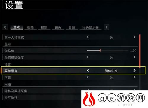 僵尸世界大战劫后余生中文设置教程