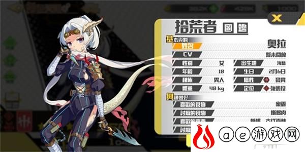 拂晓的拾荒团节奏榜最新2021一览
