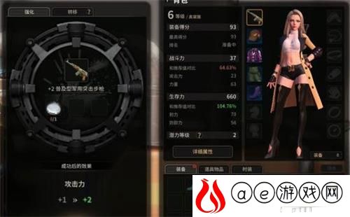 超激斗梦境装备强化失败进阶攻略