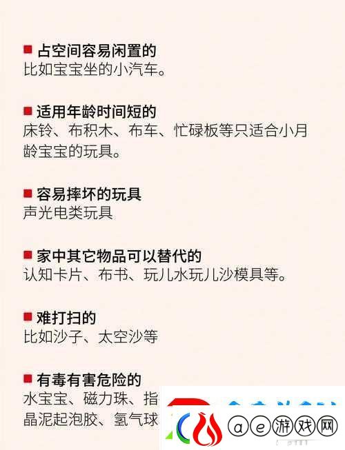 14岁可以买入体的小玩具吗-家长和青少年必看的购买指南与注意事项