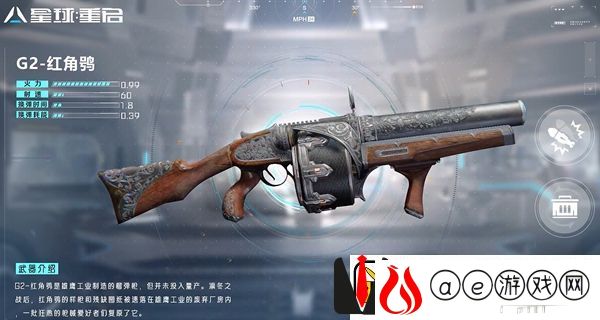 星球重启G2红角鸮用法介绍