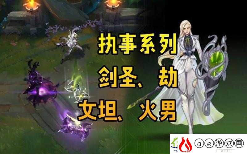 英雄联盟执事系列皮肤价格全面解析-探索资源管理艺术的皮肤收藏