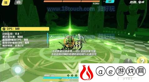 崩坏3往世的蛇影死之衣技能属性介绍