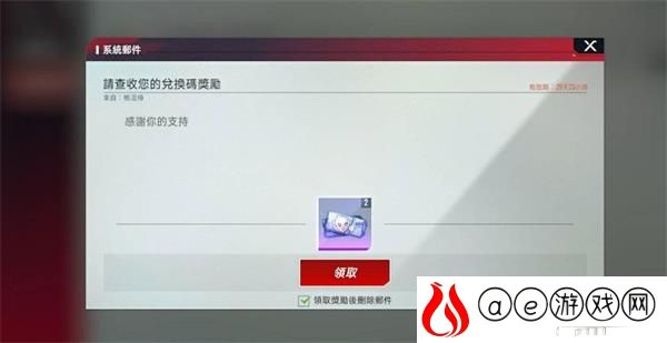 漫威对决兑换码大全2021一览