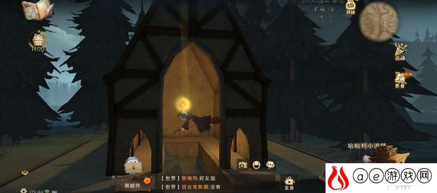 哈利波特魔法觉醒拼图寻宝第二期9.23收集攻略