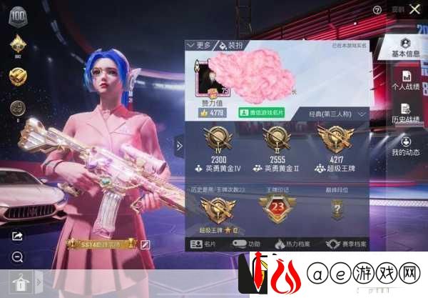 王者吃鸡行动-开启竞技冒险闯关之旅
