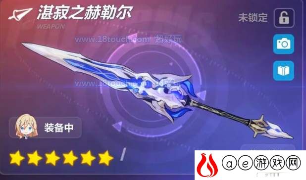 崩坏3湛寂之赫勒尔属性技能一览