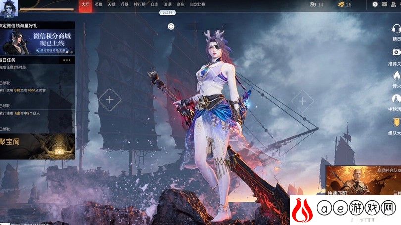 永劫无间崔三娘修行拜佛任务攻略