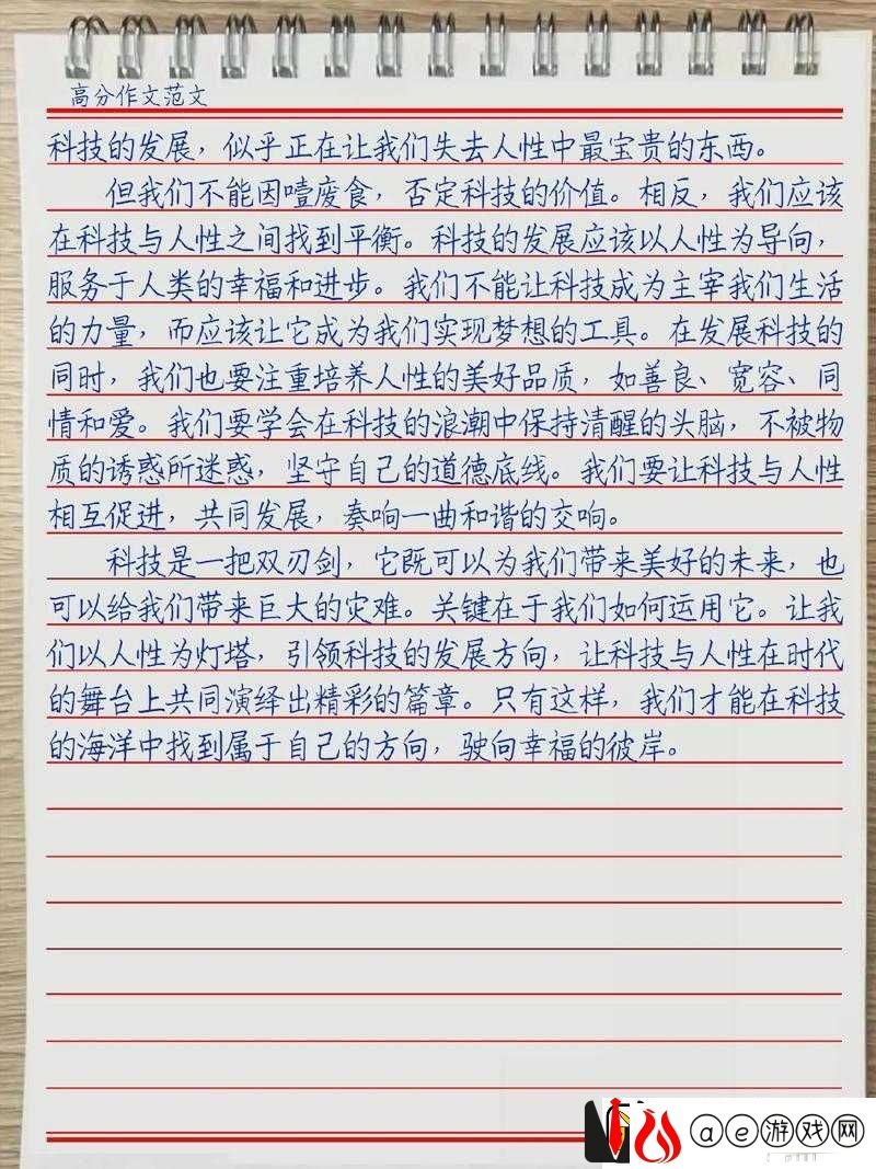 XAXMANTAUZUNHAYAAPP36：一场关于人性与科技的探索之旅