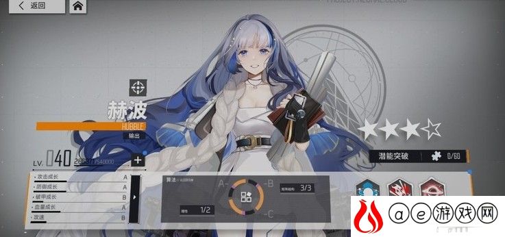 少前云图计划人形称号黑话大全