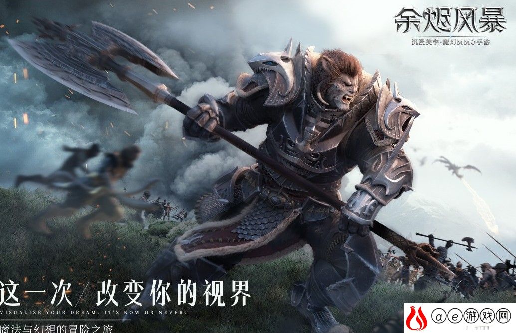 余烬风暴零氪最强职业推荐