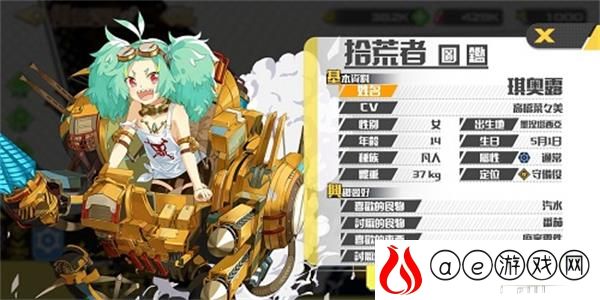 拂晓的拾荒团节奏榜最新2021一览