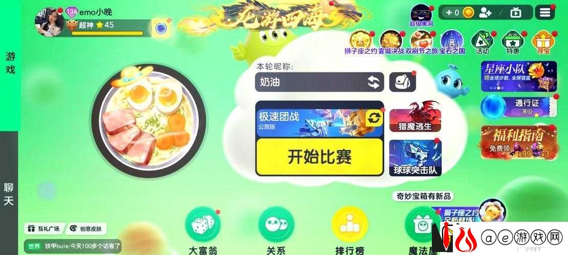 触手顶尖小进呀球球大作战-ID：引领游戏潮流的顶尖玩家