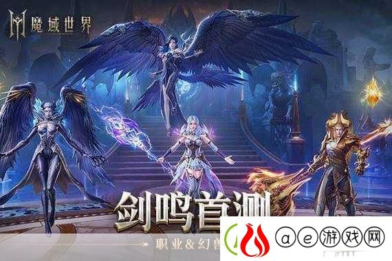 魔界之门-开启精彩魔域征战之旅