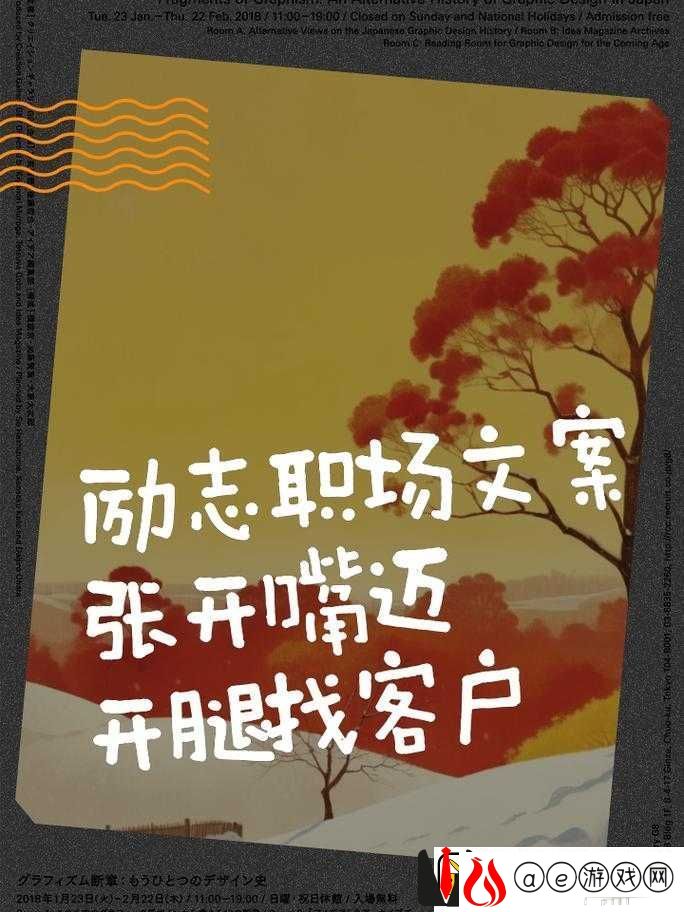 销售技巧：张开嘴迈开腿-积极寻找客户的方法