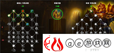 魔兽世界天赋模拟器在哪里-魔兽世界天赋模拟器怎么用